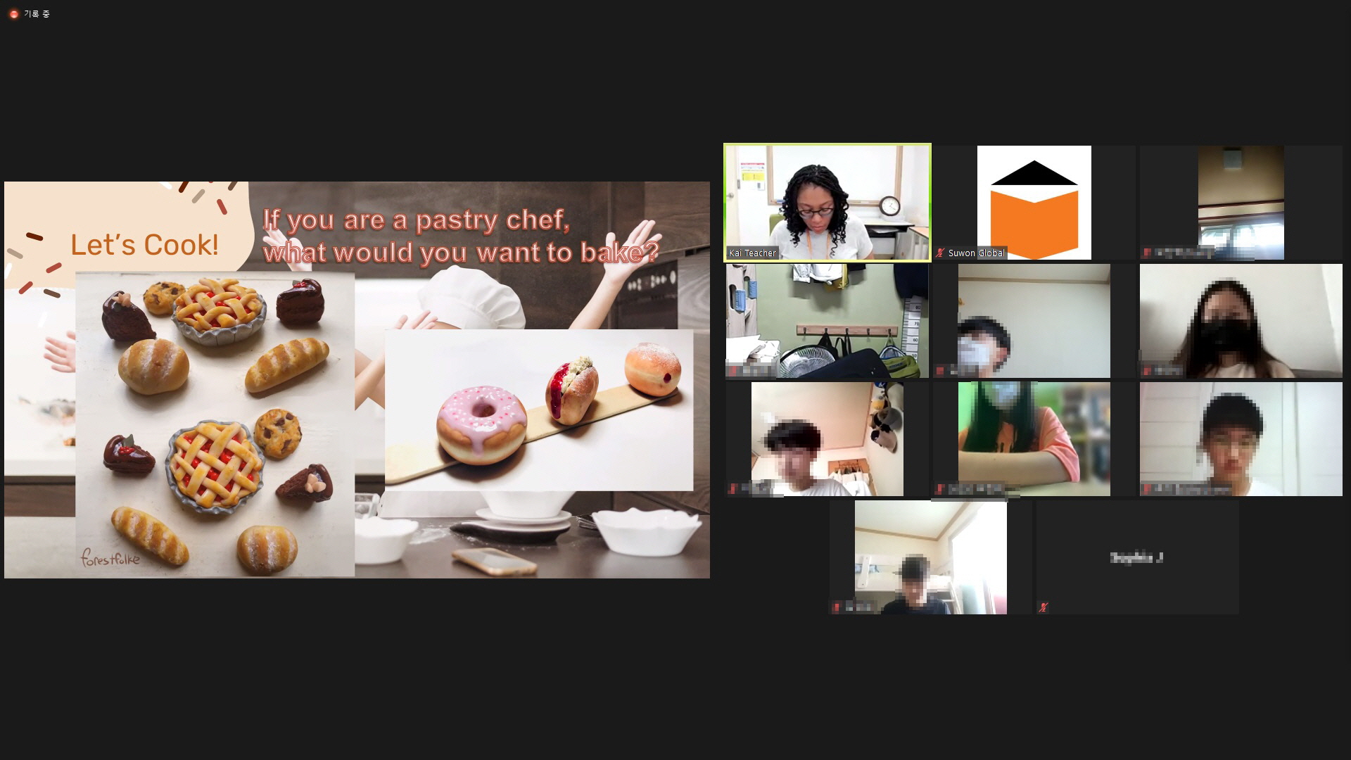 글로벌교육팀 수원북중학교 1, 2, 3학년 비대면 학교 단체 체험학습 3번 이미지